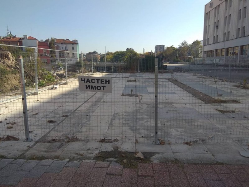 Общината плаща 600 000 лева за парчето от 286 кв.м на пъпа на Пловдив