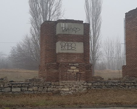 Обичам те, Бебчо!, се мъдри върху над 2000-годишния Римски акведукт в Пловдив СНИМКИ