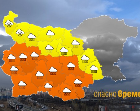 Опасно време днес в Пловдив! Оранжев код за поройни дъждове!