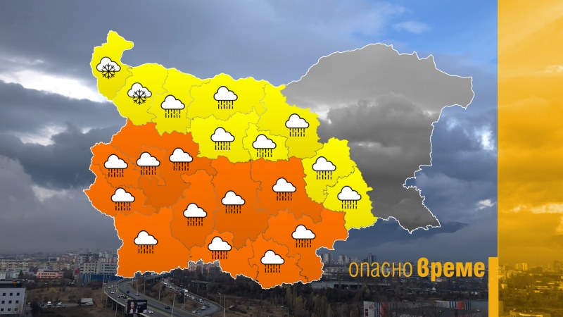 Опасно време днес в Пловдив! Оранжев код за поройни дъждове!