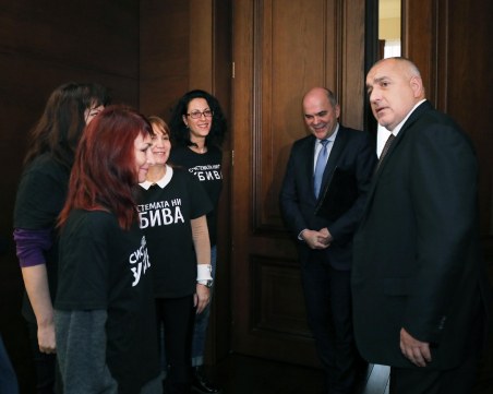Борисов към майките на деца с увреждания: Спазихме обещанията си