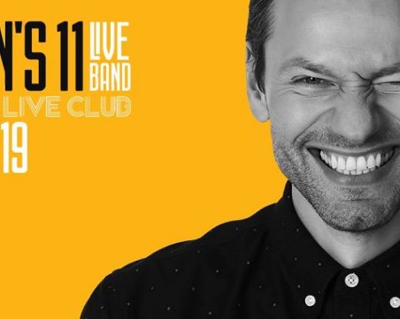 Орлин Павлов ще представи албума си за първи път на клубна сцена