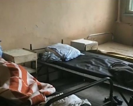 Психиатрична клиника е в окаяно състояние, болните мизерстват ВИДЕО
