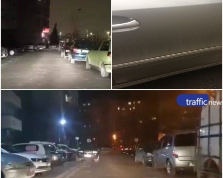 Война за паркоместа в Тракия: Спукани гуми, счупени чистачки и плюнки! СНИМКИ и ВИДЕО
