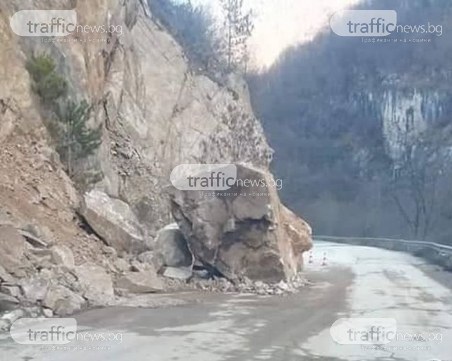 Паднали камъни затвориха част от пътя Асеновград-Смолян СНИМКА