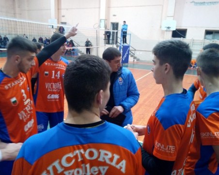 Виктория Волей с втора победа за годината