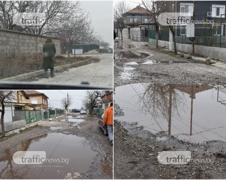 Лунни пейзажи и кал до колене в 21-ви век на километри от Европейската столица на културата СНИМКИ и ВИДЕО