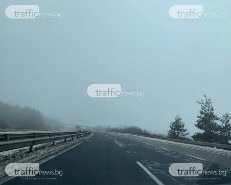 Мъгла се стели над магистралата между Пловдив и София СНИМКИ