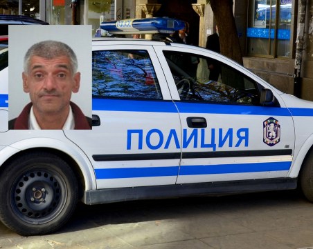 Виждали ли сте този мъж? Полицията го издирва