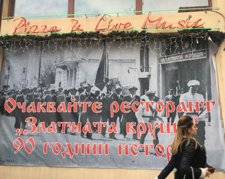 Една легенда се завръща! Най- старият ресторант в Пловдив отваря врати
