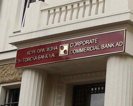 Вложител в КТБ осъди БНБ за 180 000 лева