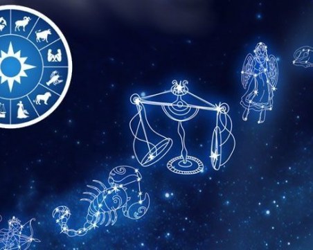 Дневен хороскоп за 31 януари