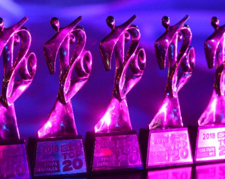 Ето кои са победителите в годишните награди на “БНР Топ 20“