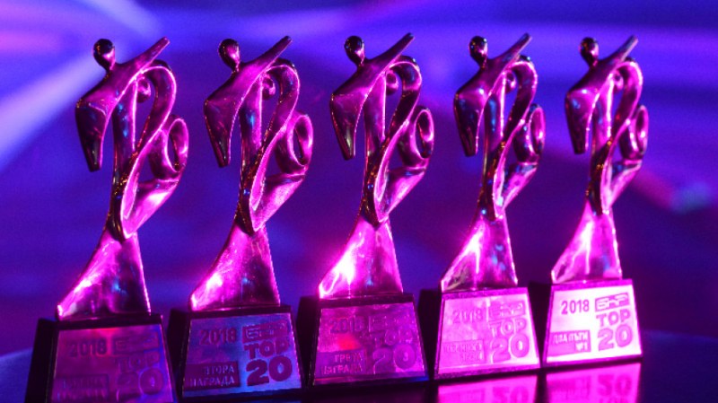 Ето кои са победителите в годишните награди на “БНР Топ 20“