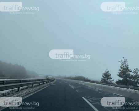 Мъгла затруднява движението на АМ Тракия