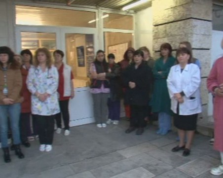 Медици със заплати от 580 лева! Излизат на протест