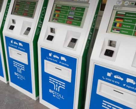 Отстранени са техническите проблеми с купуването на е-винетки