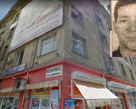 Сградата на Ефория Зограф - арена на убийства, мутренски войни и огромни финансови злоупотреби