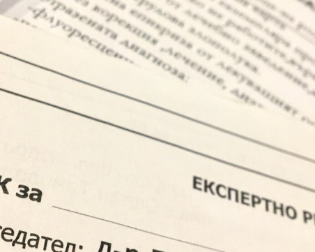 Искат постоянен арест за шефа на ТЕЛК в Ловеч и неговия посредник