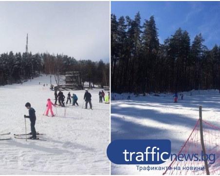 Колко струва удоволствието от един ден каране на ски на 25 км от Пловдив?