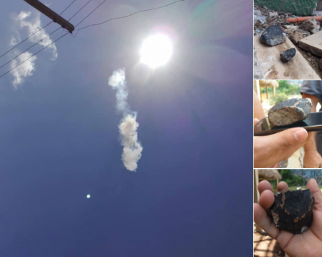 В Куба падна метеорит