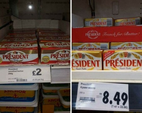 Какво ядем ние и какво в Европа? Двоен стандарт за 1/3 от храните