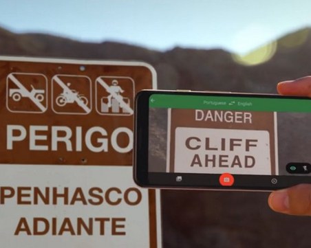 Google превежда най-често “Как си“, “Благодаря“ и “Обичам те“ ВИДЕО