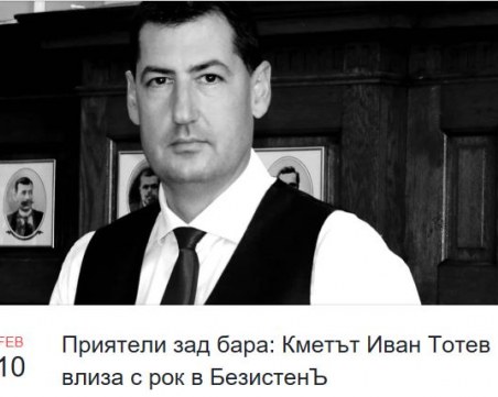 Кметът Иван Тотев застава зад бара на пловдивски рок бар