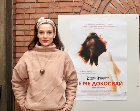 “Не ме докосвай“ докосна Пловдив СНИМКИ