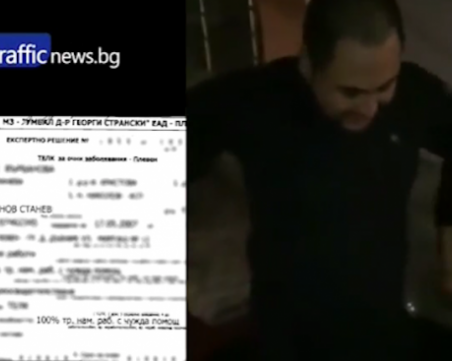 Незрящи за измамниците от Долни Дъбник: Само хора с нисък интелект могат да посегнат към фалшив ТЕЛК