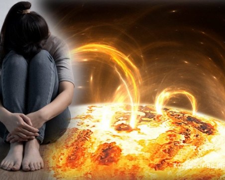 Серия от магнитни бури ни удря през февруари