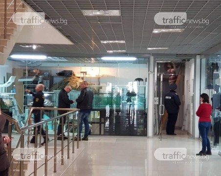 30 минути змията в 