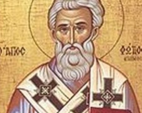 Днес празнуват всички, които носят в името си светлина! Честито!