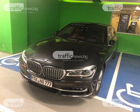 И германец се 