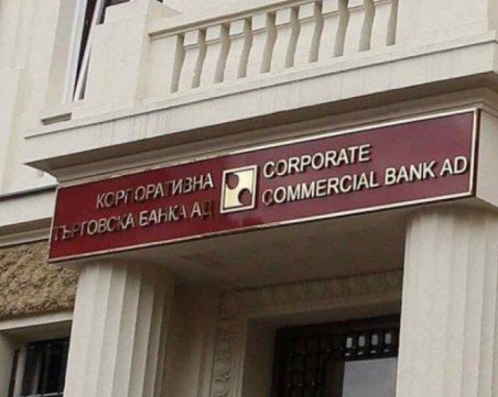 Ще започне ли по същество мегаделото за КТБ?