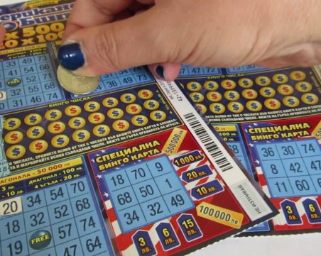 Въпрос на късмет, не на труд!? България – страната на търкащите талончета