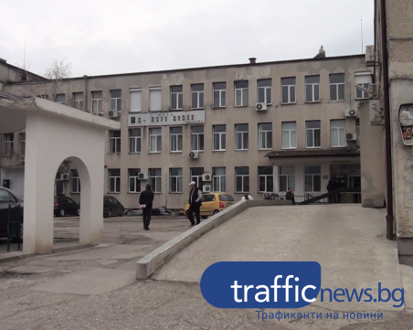 Болницата в Карлово пред фалит! Лекари и сестри на бунт срещу Касата ВИДЕО