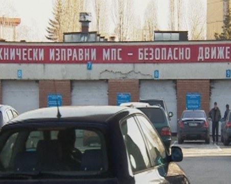 Край на висенето в КАТ – регистрацията на колите и в частни сервизи!