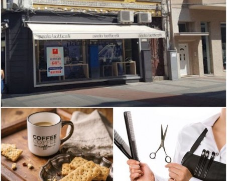 Данъчни запечатаха известна верига за обувки в Пловдив