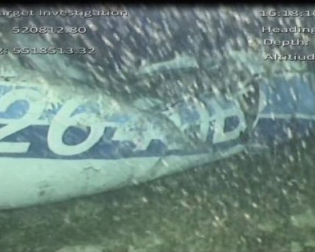 Извадиха тяло от водите на Ламанша, още не ясно дали това е  Емилиано Сала