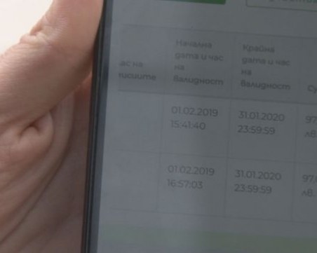 Пловдивчанин плати двойно за винетка, опитвайки се да я купи през телефона