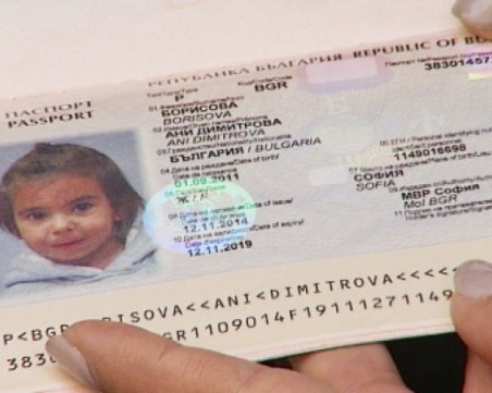 Исках да я погреба, но нямах лопата… А малката Ани бе убита в Атина