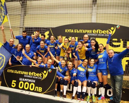 Марица научи съперника си за Купата на България