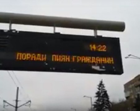 Пиян сътвори чудо! Промени маршрута на трамваи и вдъхнови служител на ЦГМ СНИМКА