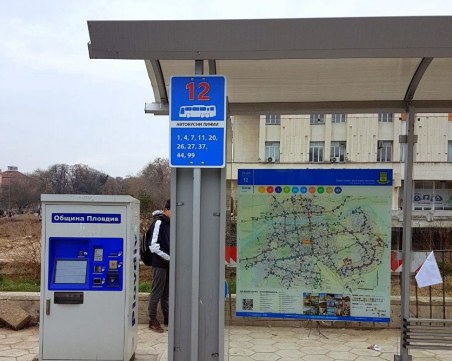 Подменят табелите на автобусните спирки в Пловдив СНИМКИ