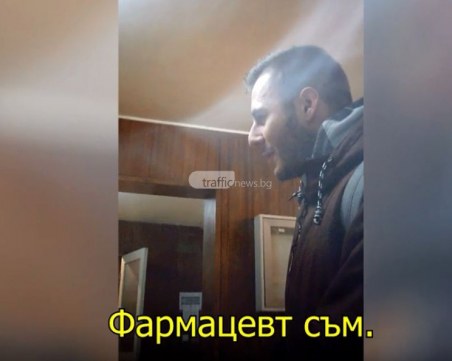 СКРИТА КАМЕРА закова продавача на хапчетата за 48-часова енергия ВИДЕО