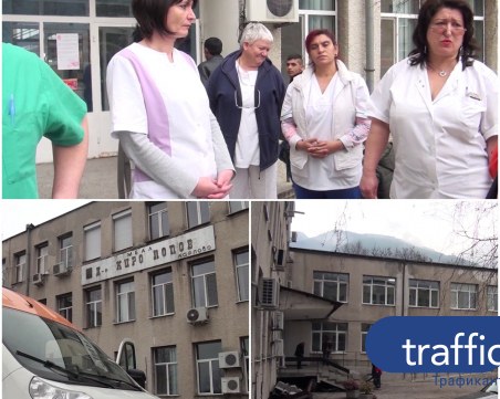 Вдигат с 10% заплатите на медиците в Карлово! Заплахите за оставки помогнаха ВИДЕО