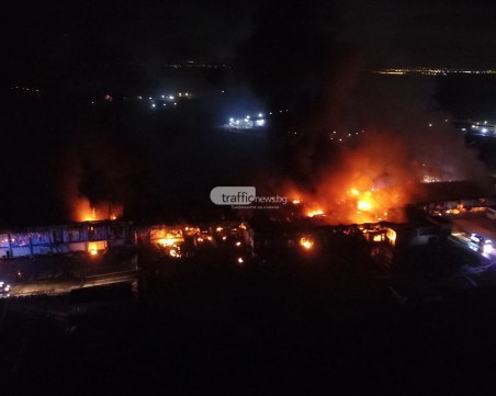 Спокойно! Пожарът е локализиран, няма отрови и вредни газове ВИДЕО