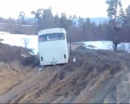Кал до колене, безхаберие до шия! Автобус с ученици