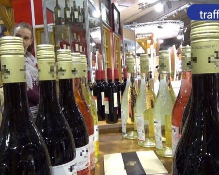 Показват ракия от бъз, чаен ликьор и винени желета в Панаира в Пловдив